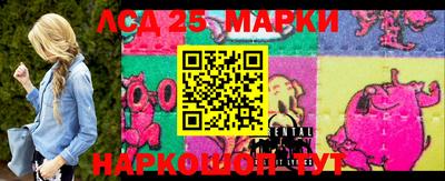 стафф Старая Купавна