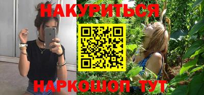 стафф Старая Купавна