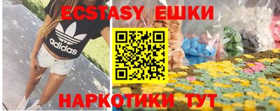 стафф Старая Купавна