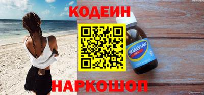 стафф Старая Купавна