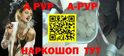 стафф Старая Купавна