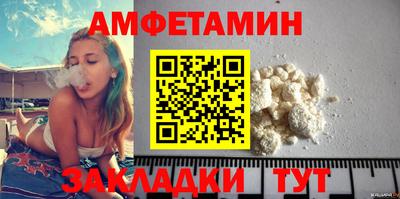 стафф Старая Купавна