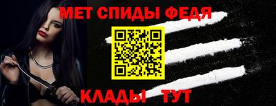 гидра Ставрополь