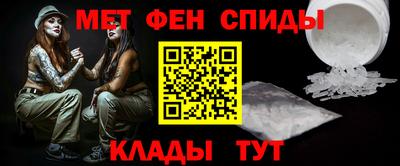гидра Ставрополь