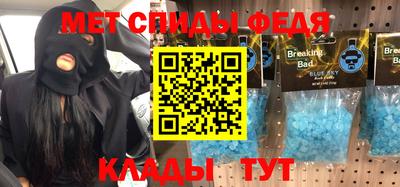 гидра Ставрополь