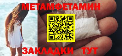 гидра Ставрополь