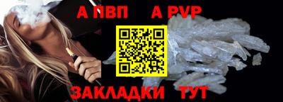 стафф Старая Купавна