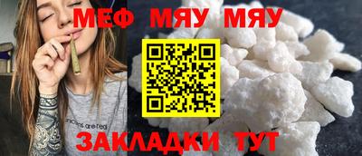 гидра Ставрополь