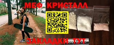 стафф Старая Купавна