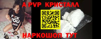 стафф Старая Купавна