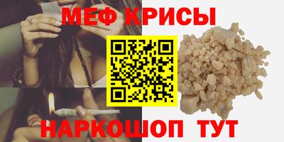 гидра Ставрополь