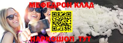 стафф Старая Купавна