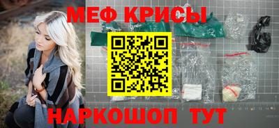 гидра Ставрополь