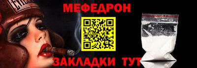 гидра Ставрополь