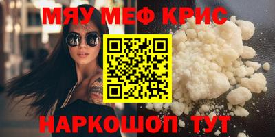 MDMA Premium VHQ Среднеуральск