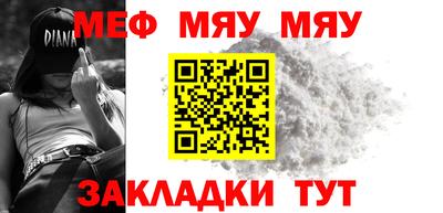 стафф Старая Купавна
