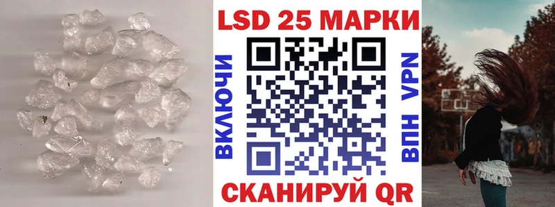LSD-25 экстази кислота  что такое наркотик  Санкт-Петербург 