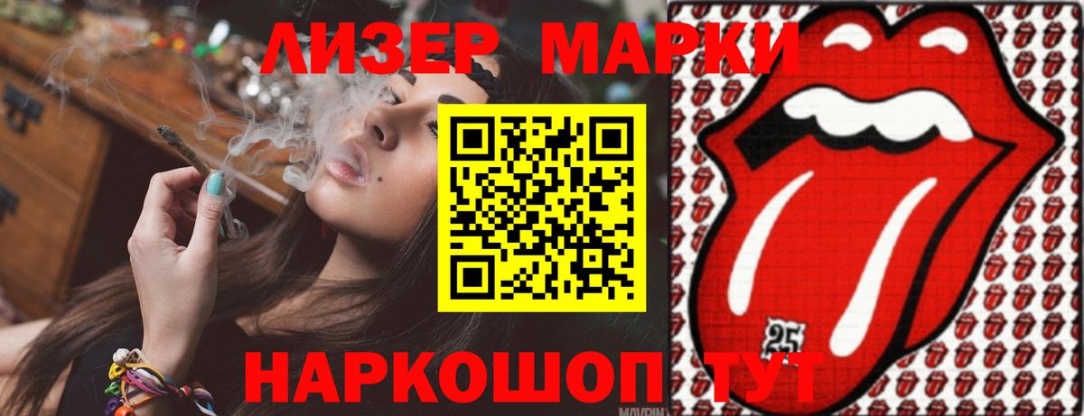 Санкт-Петербург  ЛСД экстази кислота  Вход с VPN  Лсд 25 экстази  LSD-25 экстази кислота 