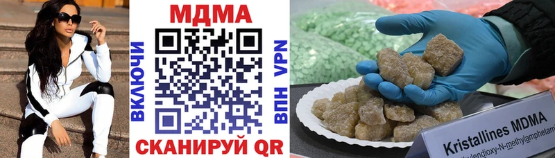 MDMA crystal  где купить   Санкт-Петербург 