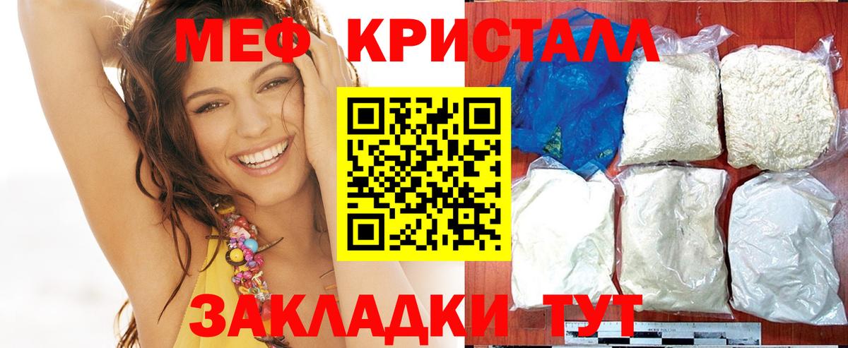 МЯУ-МЯУ мука  Вход с VPN  МЯУ-МЯУ мяу мяу  МЕФ  Санкт-Петербург 