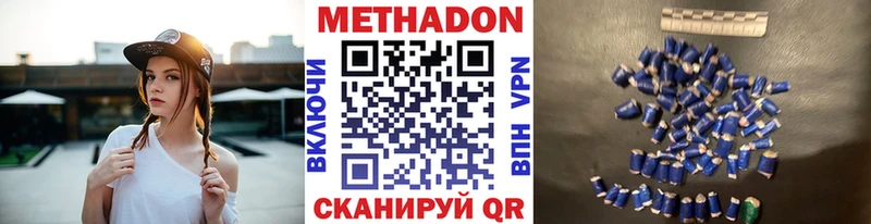 blacksprut рабочий сайт  Санкт-Петербург  Метадон кристалл  что такое  
