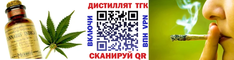 как найти закладки  Санкт-Петербург  Дистиллят ТГК жижа 